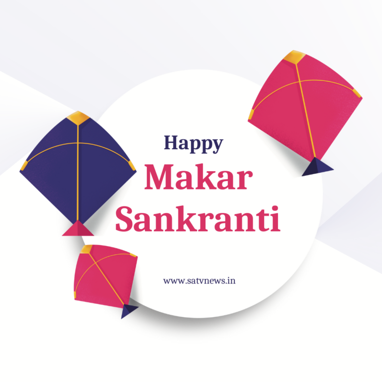 Minimal Purple and Pink Festive Happy Makar Sankranti Instagram Post
